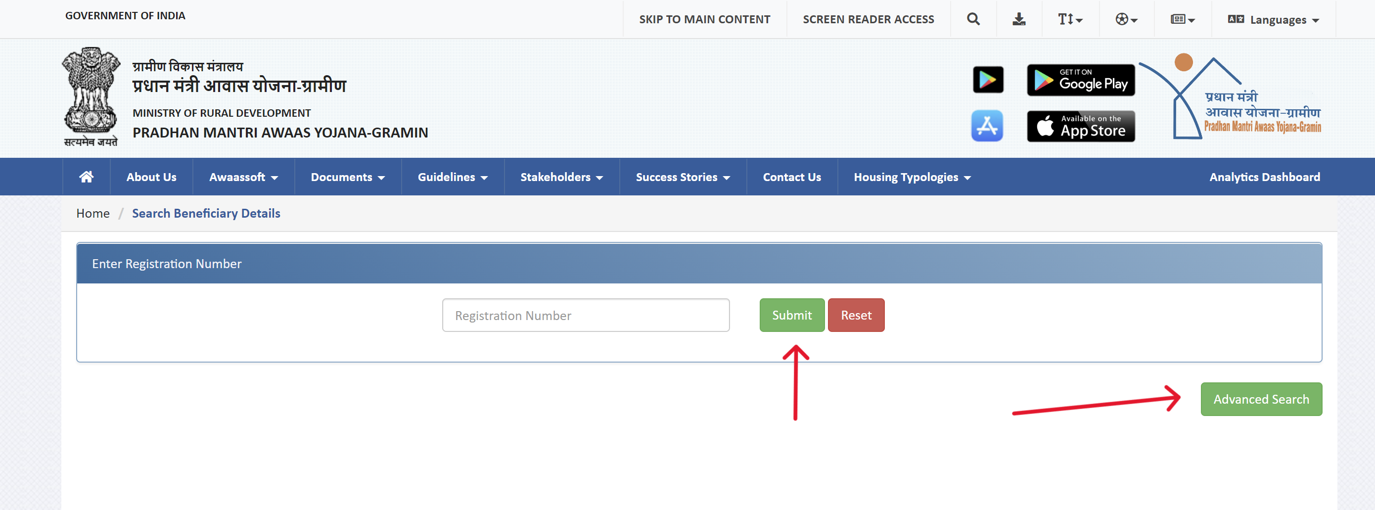 PMAY-G Beneficiary Status