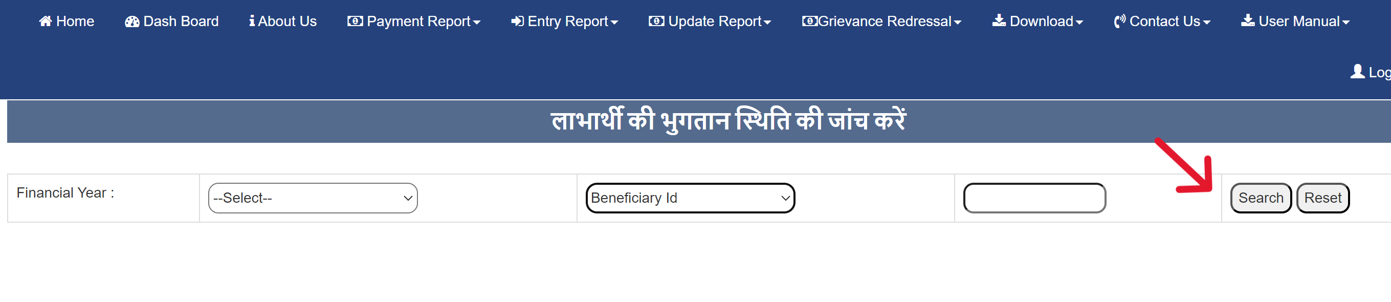 eLabharthi Bihar Portal
