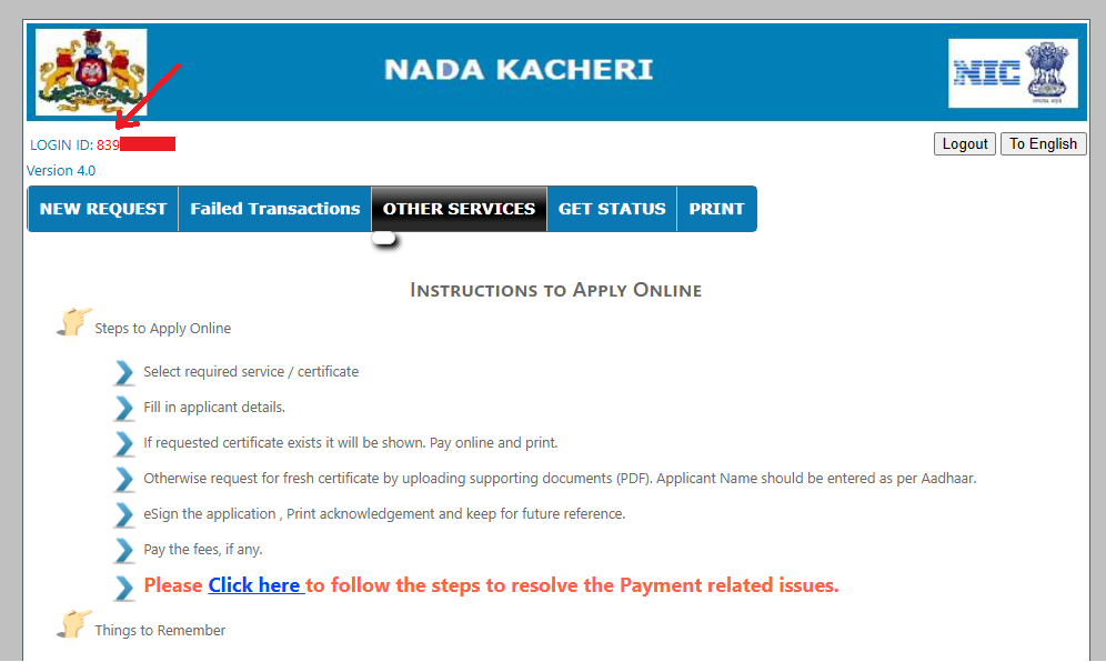 Nadakacheri Services