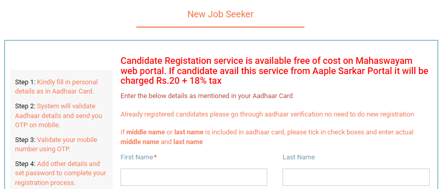 New Job Seeker Registration