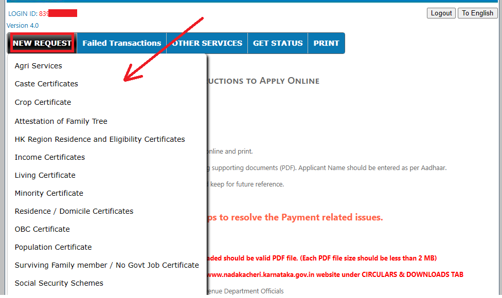 Services Application
