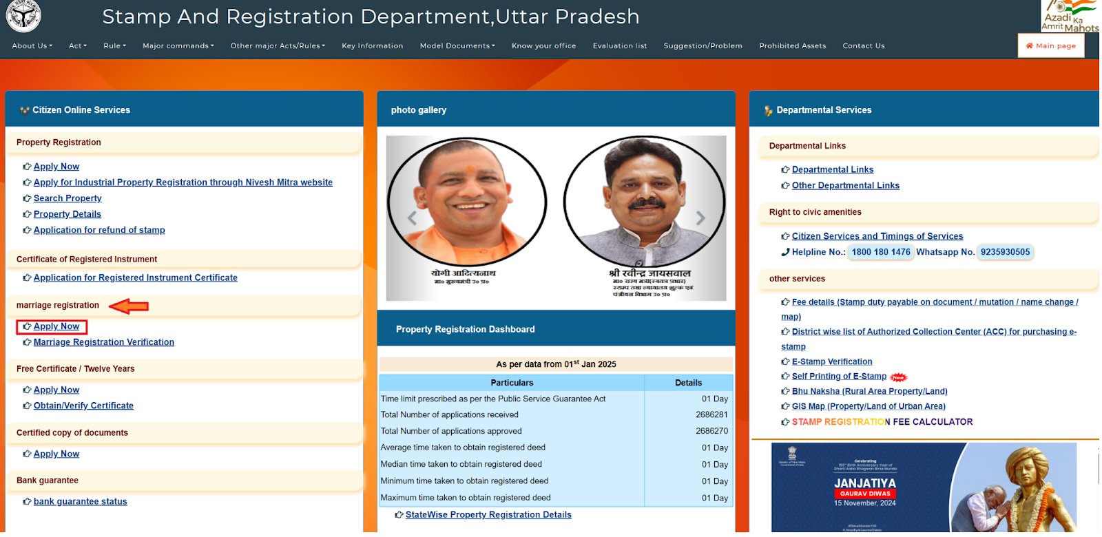 Marriage Registration